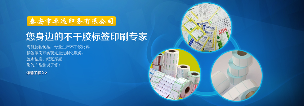 濟(jì)寧勝威新能源科技有限公司