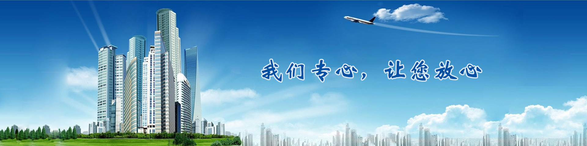 濟(jì)寧勝威新能源科技有限公司