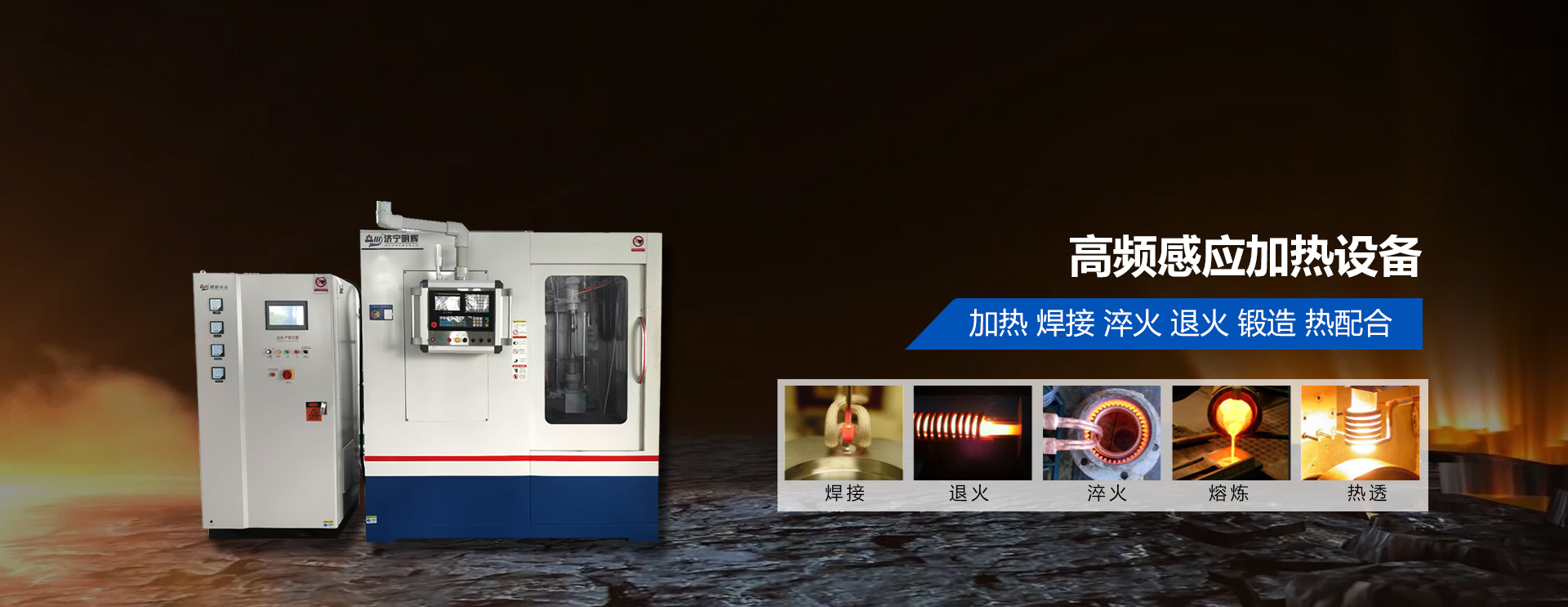 濟寧勝威新能源科技有限公司